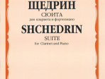 11849МИ Щедрин Р. Сюита. Для кларнета и фортепиано, издательство «Музыка»