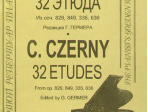 Черни – Гермер 32 этюда (ср. и ст. кл.). Для ф-но, издательство «Композитор»