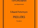 Артемьев Э. Прелюдии для фортепиано, издательство &laquo;Композитор&raquo;