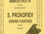 Прокофьев С. Мимолетности (ср. и ст. кл.), Издательство &laquo;Композитор&raquo;