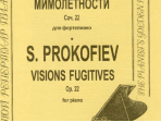Прокофьев С. Мимолетности (ср. и ст. кл.), Издательство «Композитор»