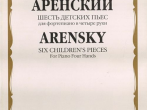 16524МИ Аренский А.С. Шесть детских пьес: Для фортепиано в четыре руки, издательство &laquo;Музыка&raquo;