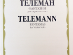 10069МИ Телеман Г.Ф. Фантазии: Для скрипки соло. Ред. К.Мостраса. Издательство "Музыка"