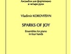 Коровицын В. Искорки радости. Ансамбли для ф-о в 4 руки. Ср. и ст.кл. ДМШ, издательство «Композитор»
