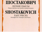 15077МИ Шостакович Д.Д. Легкие пьесы. Переложение для трубы и ф-о. В.Докшицера, Издат. "Музыка"