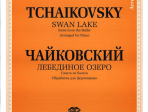 J0084 Чайковский П. И. Лебединое озеро. Сюита из балета. Обр. для ф-но, издательство "П. Юргенсон"