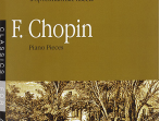 15867МИ Шопен Ф. Фортепианные пьесы, издательство &laquo;Музыка&raquo;