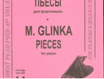 Глинка М. Пьесы в двух тетрадях. Тетрадь 2. Составитель Т. Зайцева, издательство «Композитор»