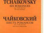 J0068 Чайковский П. И. Шесть романсов: Соч. 73 (305-310), издательство "П. Юргенсон"
