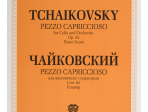 J0052 Чайковский П. И. Pezzo cappricioso: Для виолончели с орк: Соч.62 (ЧС 61), издат. "П. Юргенсон"