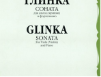 14654МИ Глинка М. И. Соната: Для альта (скрипки) и фортепиано, издательство "Музыка"