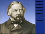 17191ИЮ Васина-Гроссман В.А. Школьная библиотека. Михаил Иванович Глинка, издательство "П. Юргенсон"
