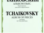 16448МИ Чайковский П. И. Альбом пьес. Переложение для альта и фортепиано, издательство "Музыка"