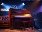 Акустическое пианино Yamaha U1J PM - красное дерево полированный