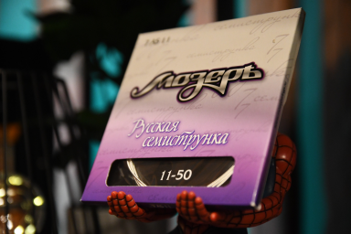 7AS11 Комплект струн для 7-струнной акустической гитары, посеребр. ф/бронза,11-50, Мозеръ