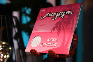 Комплект струн для укулеле баритон, Мозеръ UB1