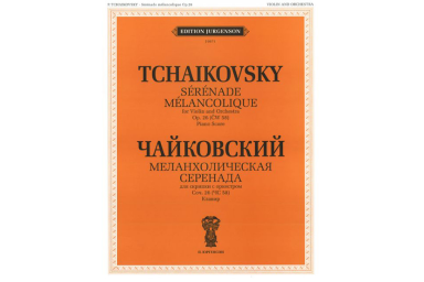 J0078 Чайковский П. И. Анданте кантабиле. Сентиментальный вальс, издательство "П. Юргенсон"