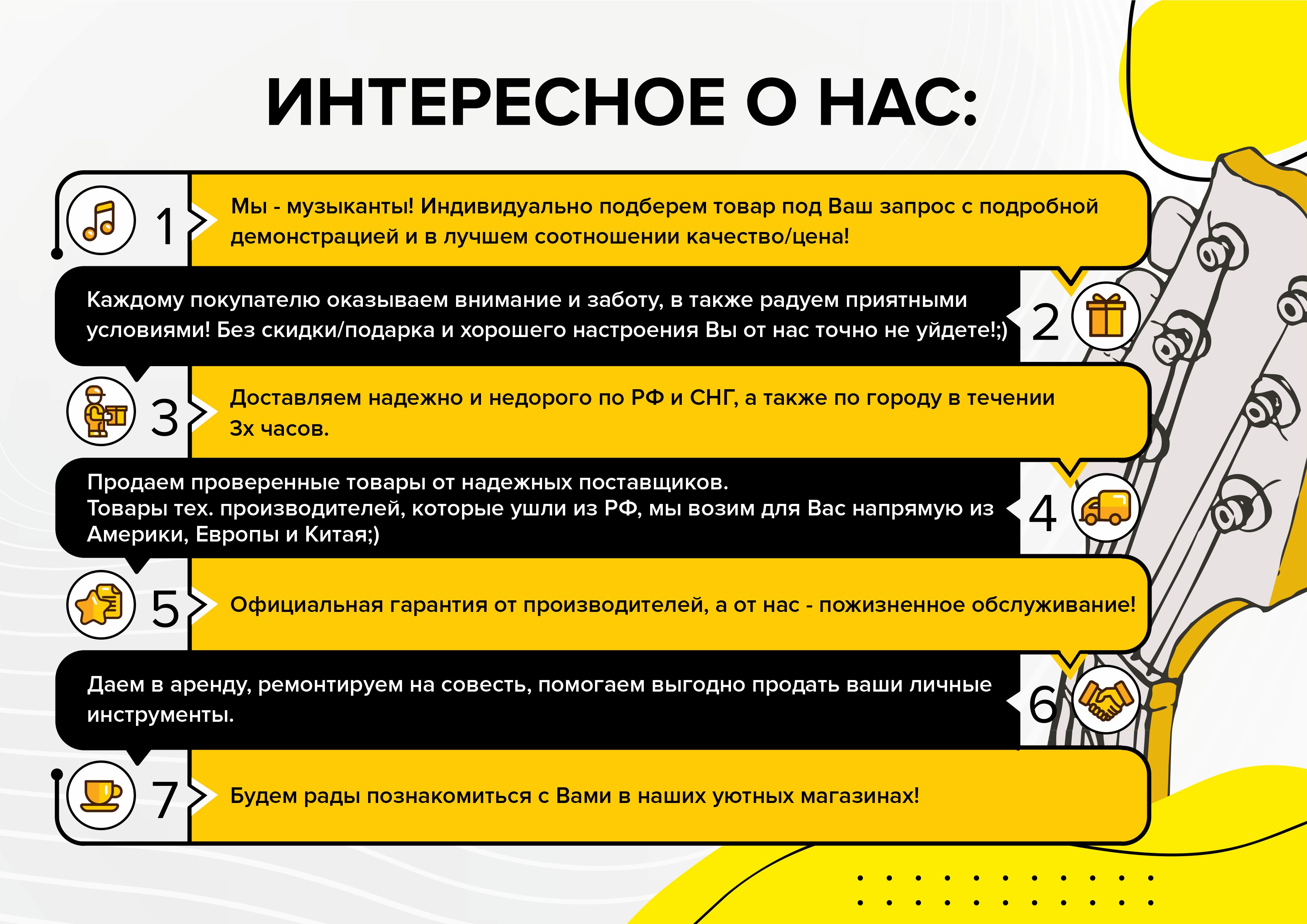 Harley Benton DC-600 VI Vintage