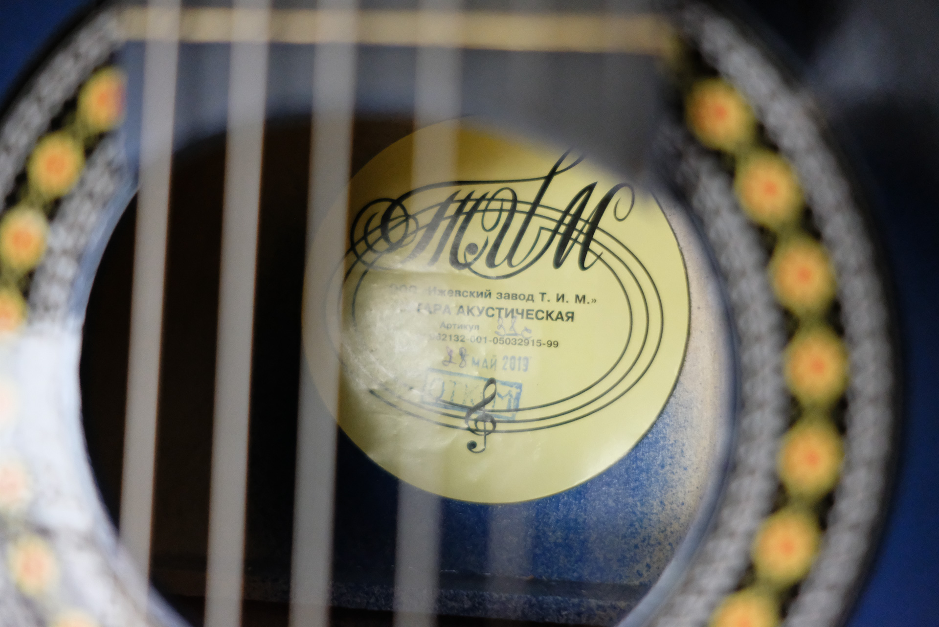 Гитара акустическая Ижевский завод Т.И.М 31C-BL