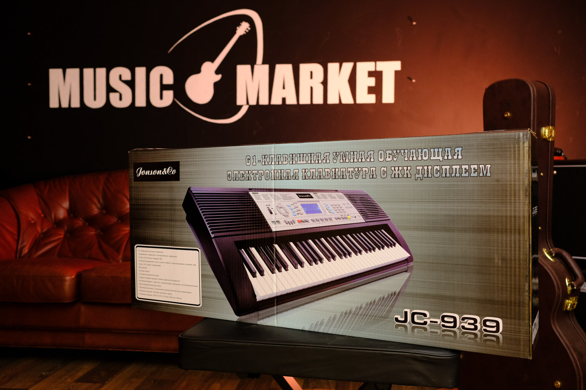 Синтезатор Jonson&Co JC-939