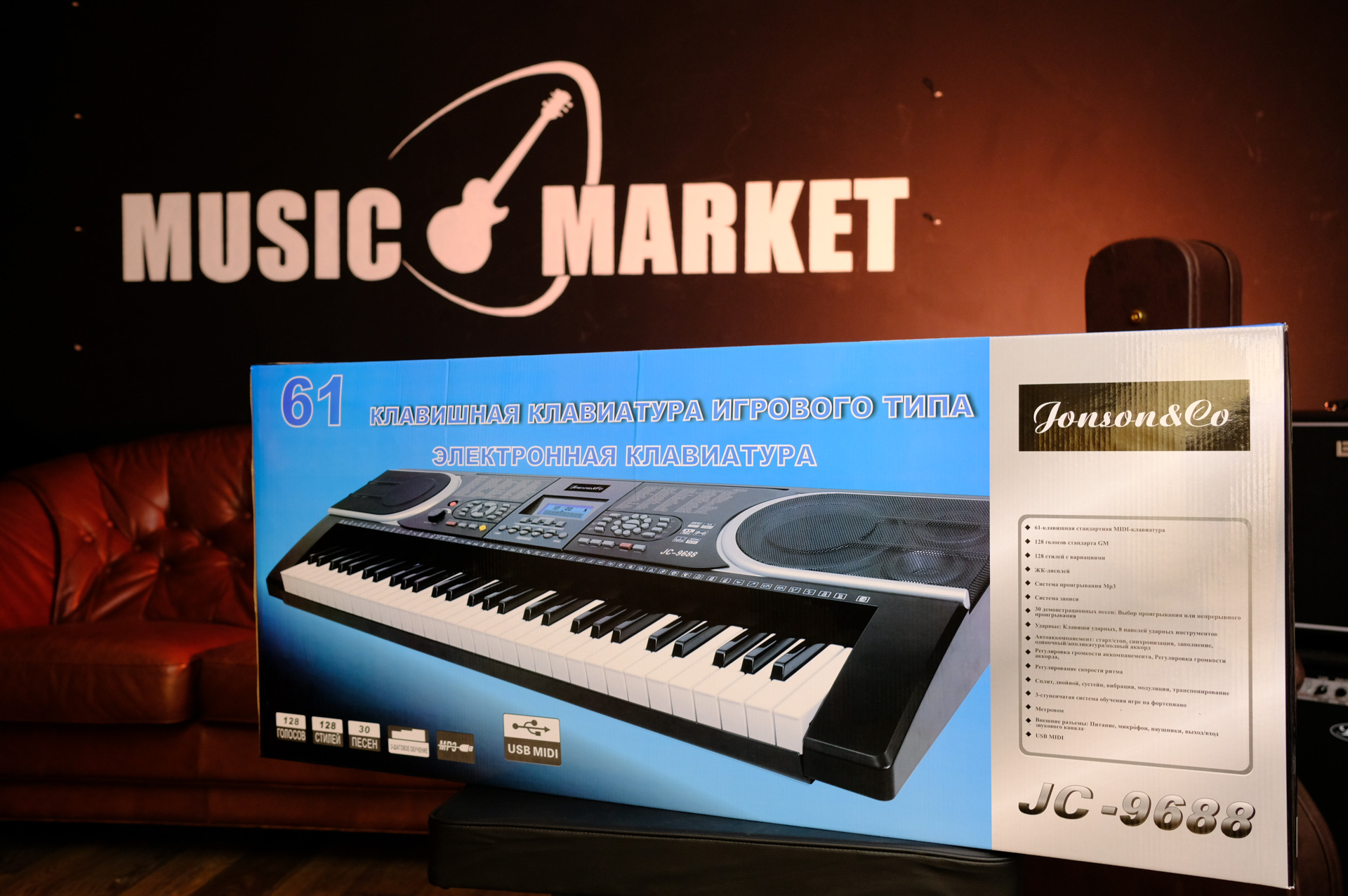 Синтезатор Jonson&Co JC-9688