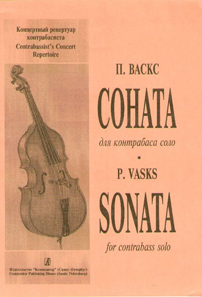 Васкс П. Соната для контрабаса соло, издательство «Композитор»